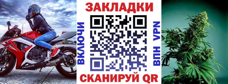 Виды наркотиков купить Приволжский Псилоцибиновые грибы АМФЕТАМИН Кокаин Гашиш Вейп ТГК Меф мяу мяу СОЛЬ МАРИХУАНА