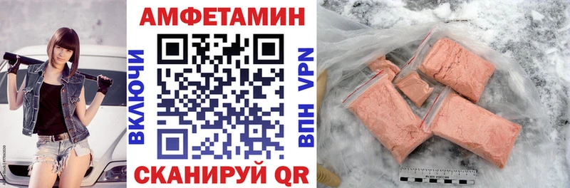площадка Telegram  Приволжский  АМФЕТАМИН Premium  KRAKEN зеркало 