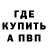 АМФЕТАМИН 97% Serg Rygin