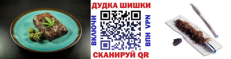mega зеркало  Приволжский  Еда ТГК марихуана  магазин   