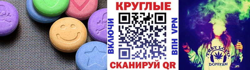 Экстази Philipp Plein  ссылка на мегу как войти  Приволжский 