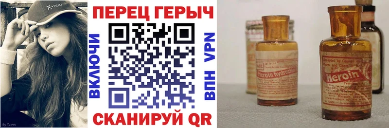 Героин Афган  Приволжский 