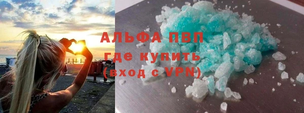 Альфа ПВП Краснотурьинск