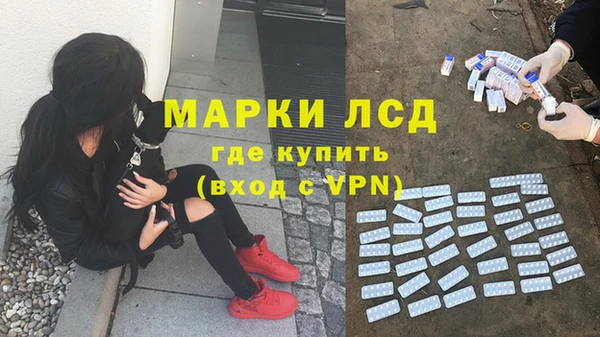 скорость mdpv Куйбышев