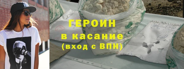 гашишное масло Кулебаки