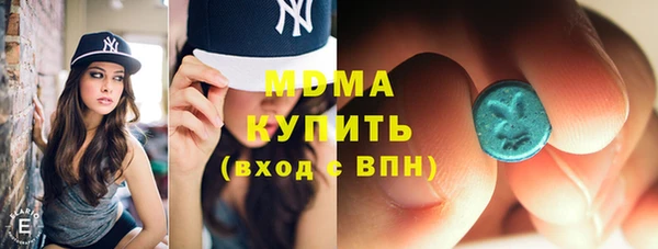 гашишное масло Кулебаки