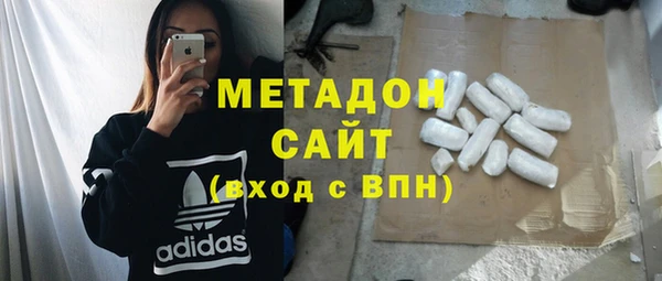 кокаин колумбия Красноперекопск