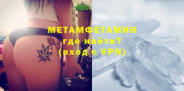 скорость mdpv Куйбышев