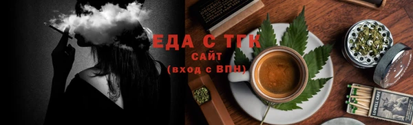 кристаллы Кукмор