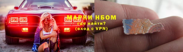 а пвп мука Краснослободск