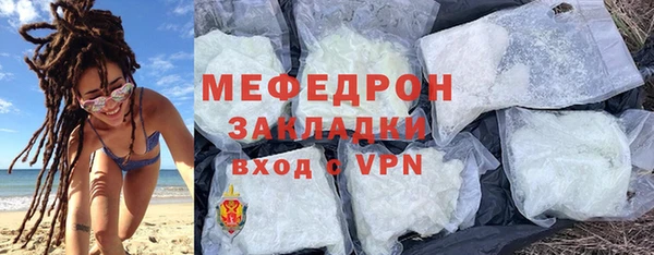 кристаллы Кукмор