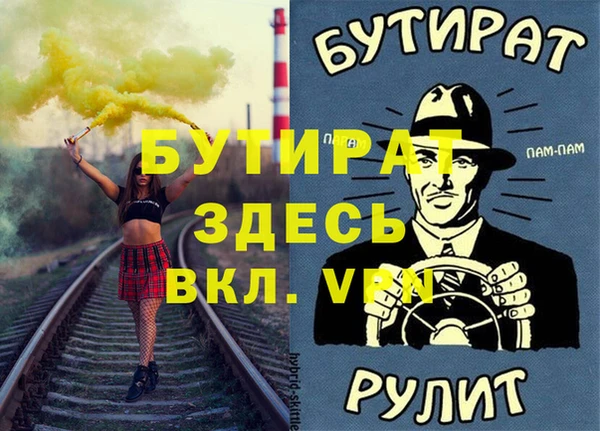 гашишное масло Кулебаки