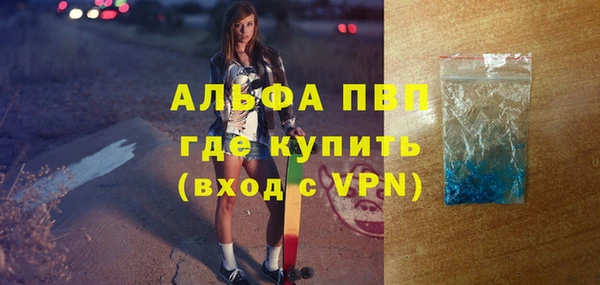 Альфа ПВП Краснотурьинск