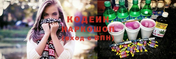 амфетамин Новодвинск