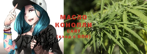 а пвп мука Краснослободск