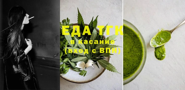 а пвп мука Краснослободск