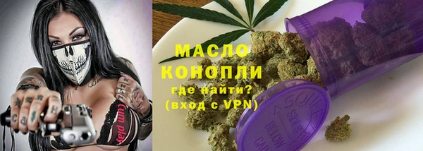 гашишное масло Кулебаки