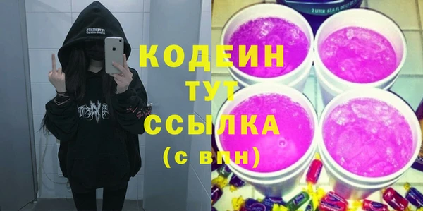 а пвп мука Краснослободск