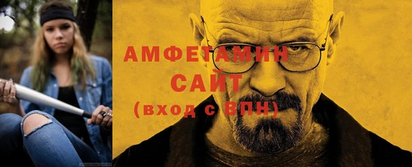 таблы Тихорецк