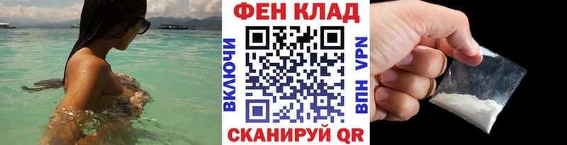 МЕТАМФЕТАМИН Декстрометамфетамин 99.9%  Приволжский 