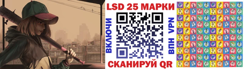 Марки N-bome 1,5мг наркота Приволжский