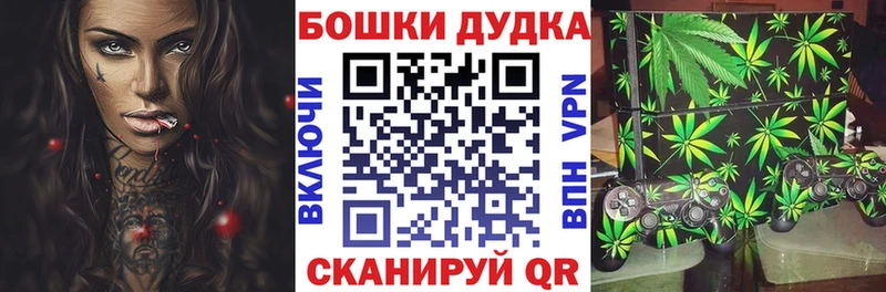 МАРИХУАНА MAZAR  hydra онион  Приволжский  купить  